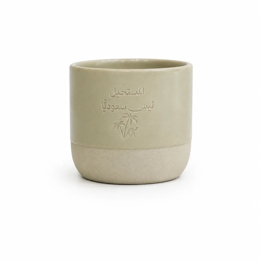 كوب  الوطن