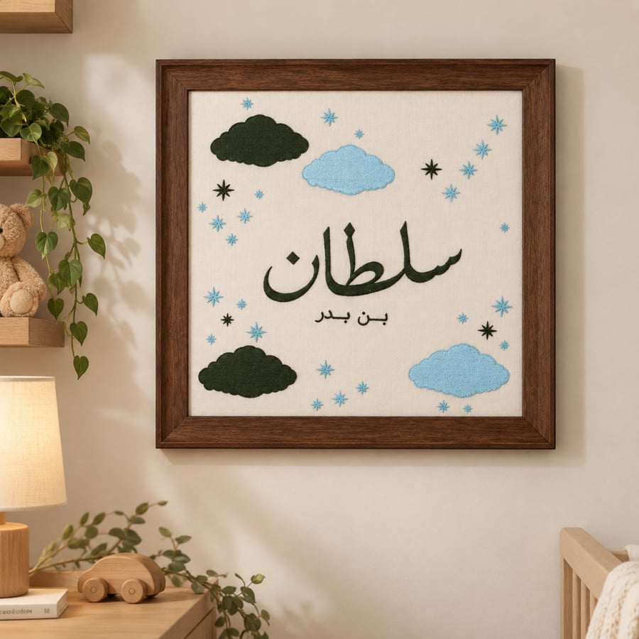 لوحة سحابه