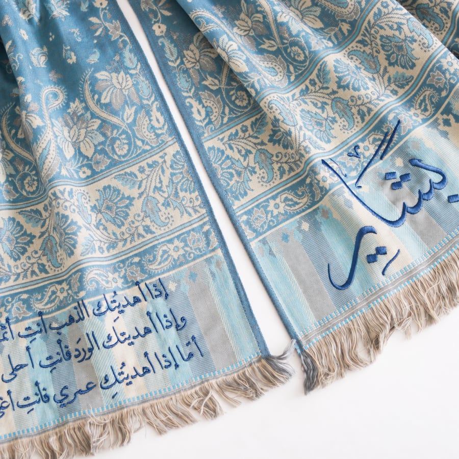 شال كشميري (رواء)