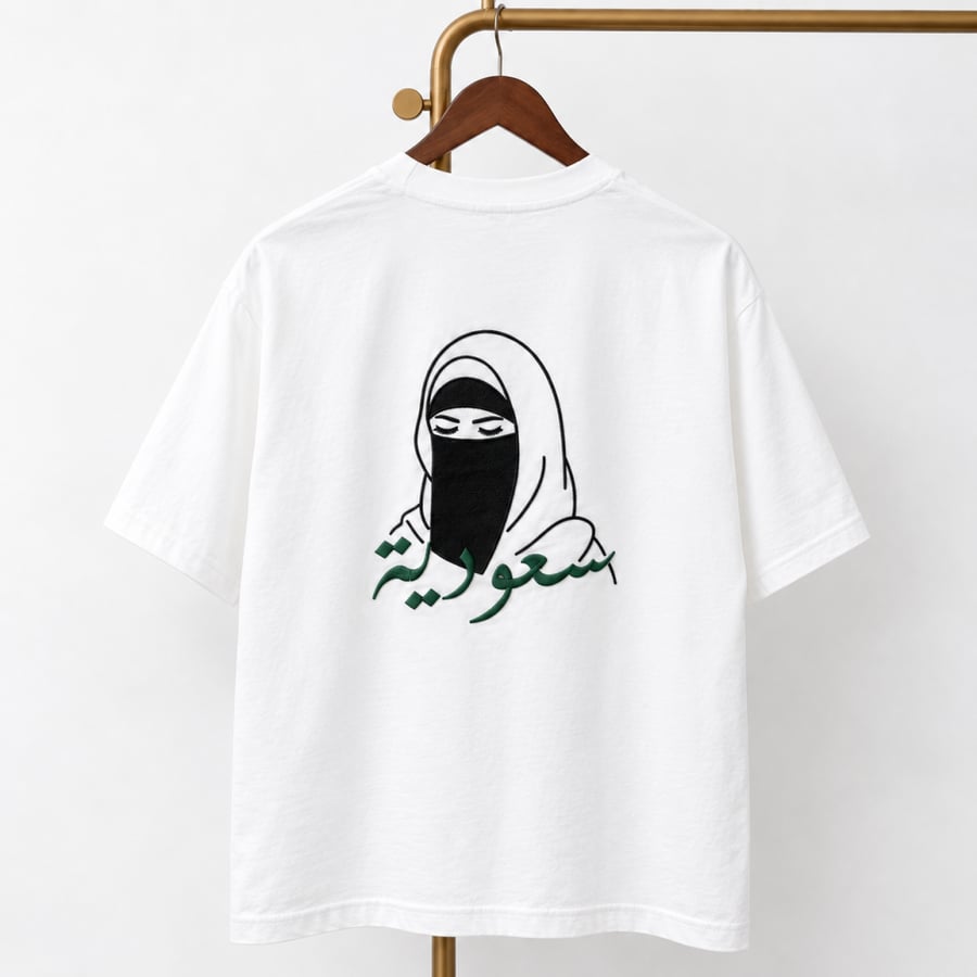 بوكس سعودي/ـــة