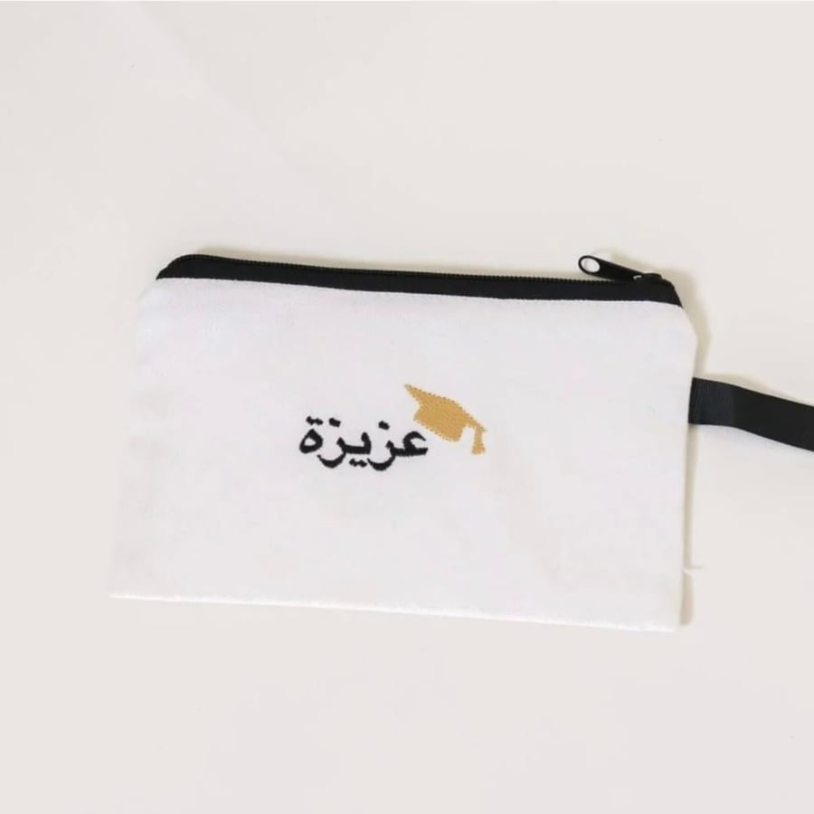 محفظة التخرج