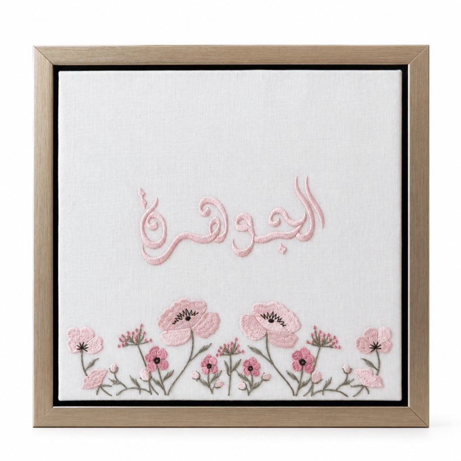 لوحة استقبال مواليد بثيم الورد