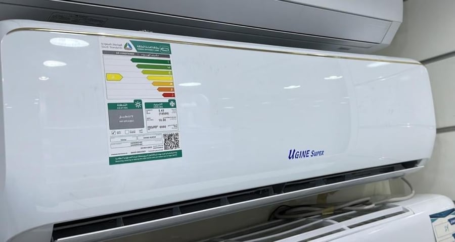 2849006 - مكيف اوجين سوبر 30 سبلت UASG30C بارد