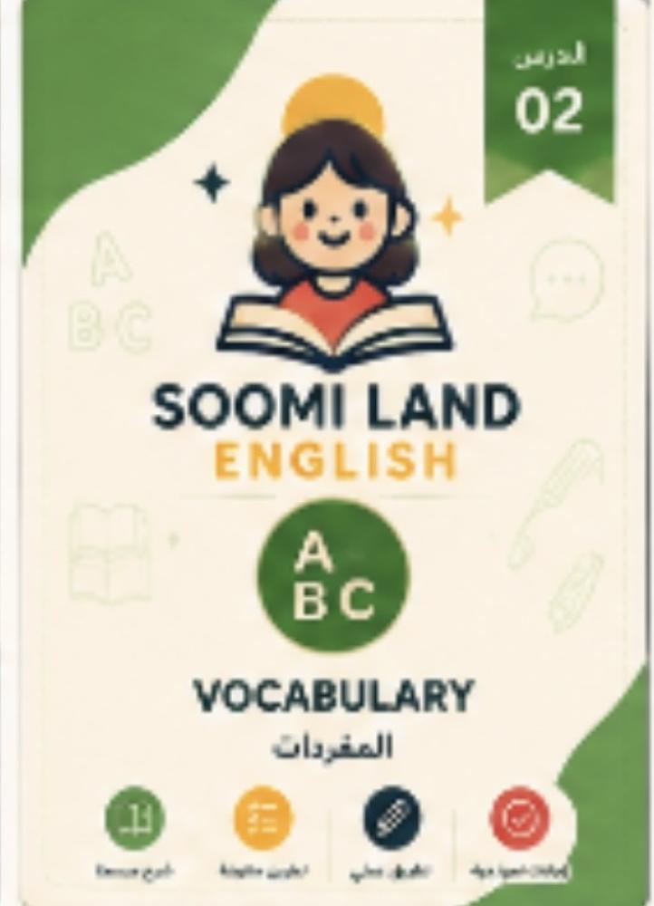 مفردات التسوق بالانجليزية