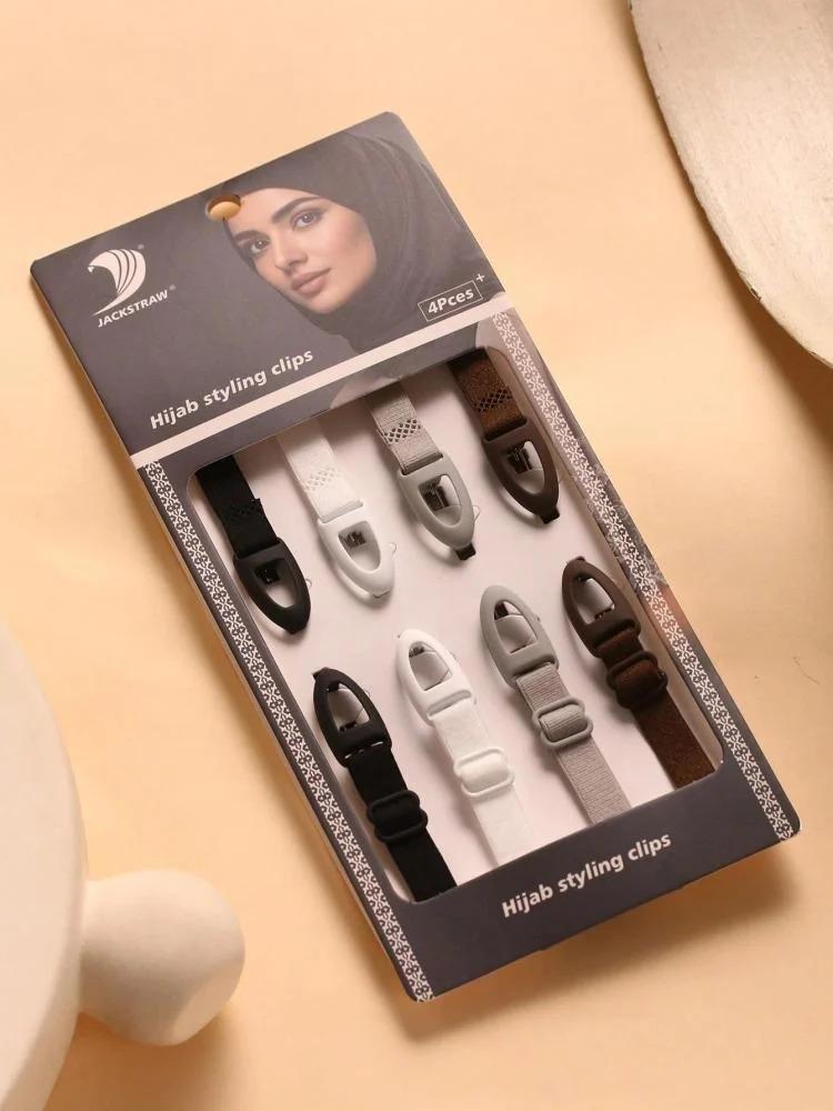 باقة الراحه العمليه