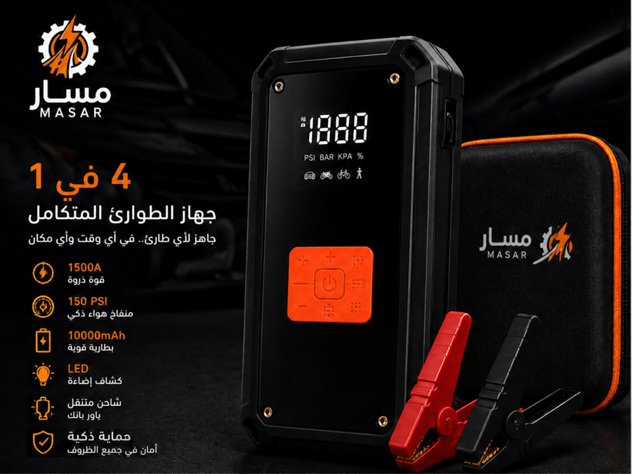 جهاز تشغيل بطارية السيارة