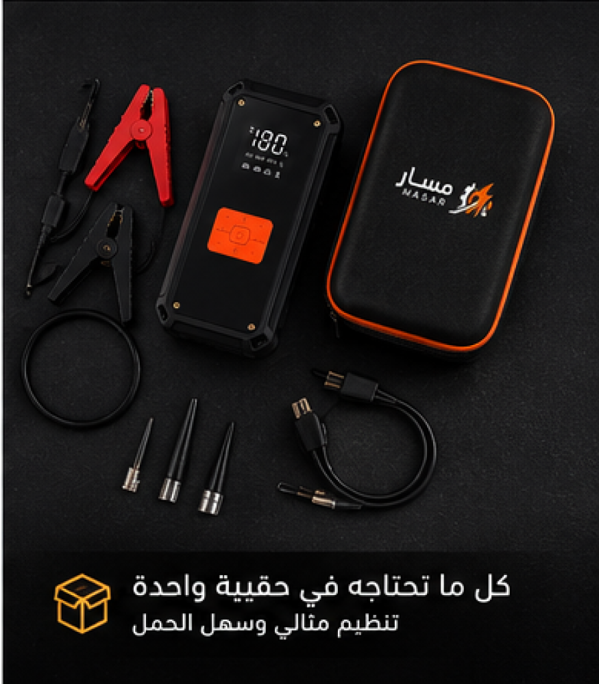 جهاز تشغيل بطارية السيارة