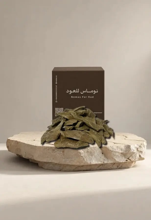 عود مروكي دبل سوبر ملكي vip