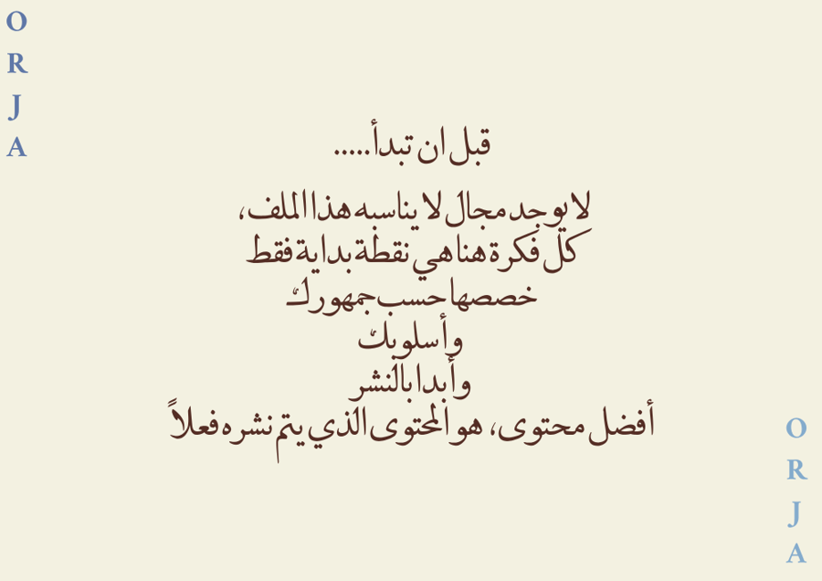 100 فكرة محتوى