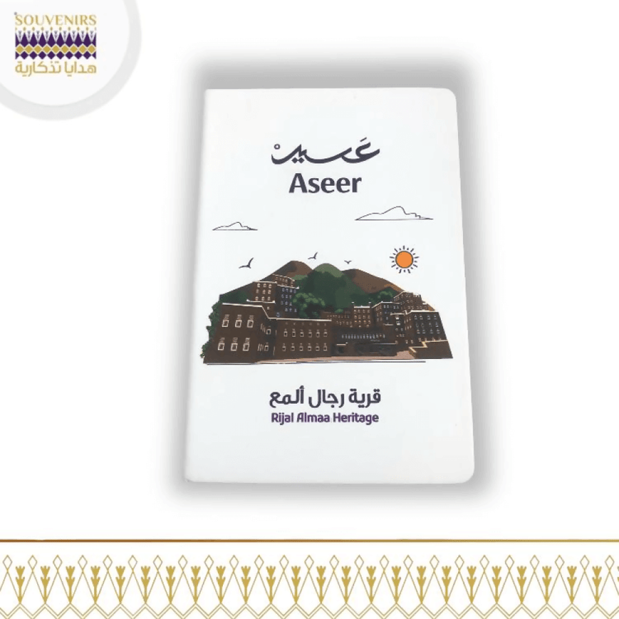 دفتر ملاحظات A5 تصميم رجال المع - هدايا تذكارية