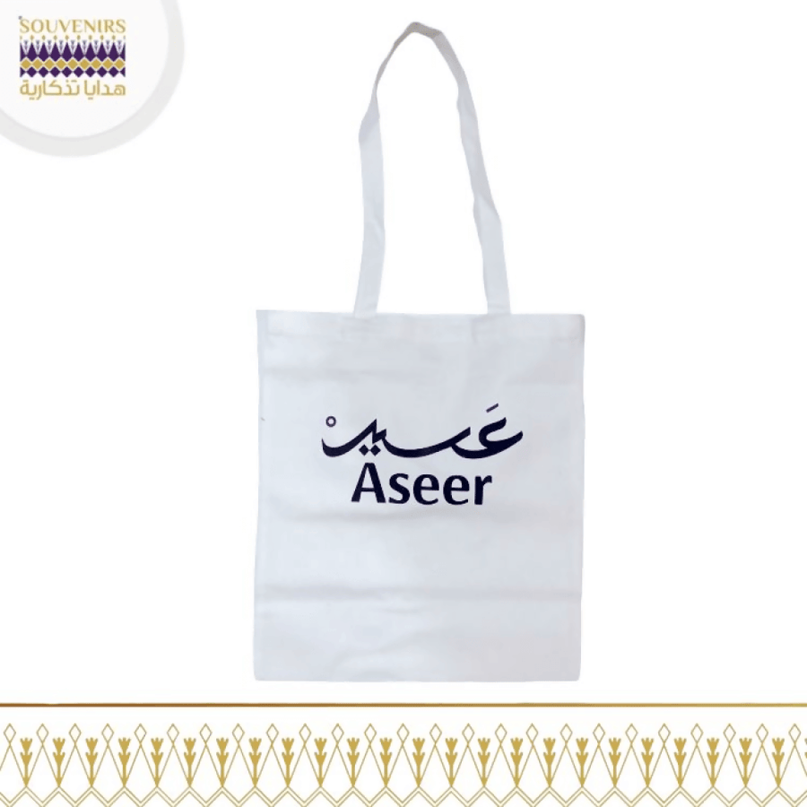 حقيبة يد بنقش القط العسيري - تصميم تراثي سعودي