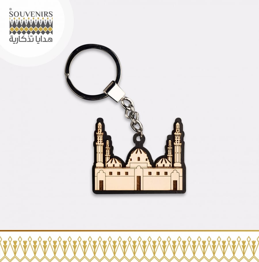 ميدالية مفاتيح خشبية - مسجد قباء Masjid Qubaa - Wood Keychain