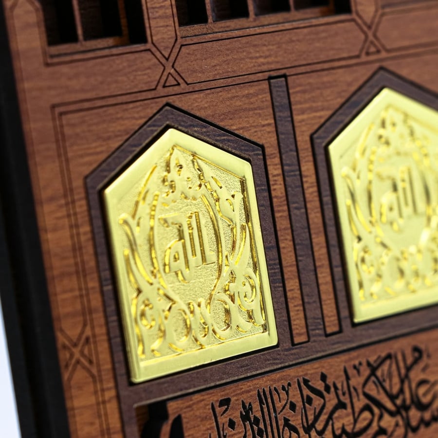 مجسم باب عثمان بن عفان Othman Bin Affan Gate