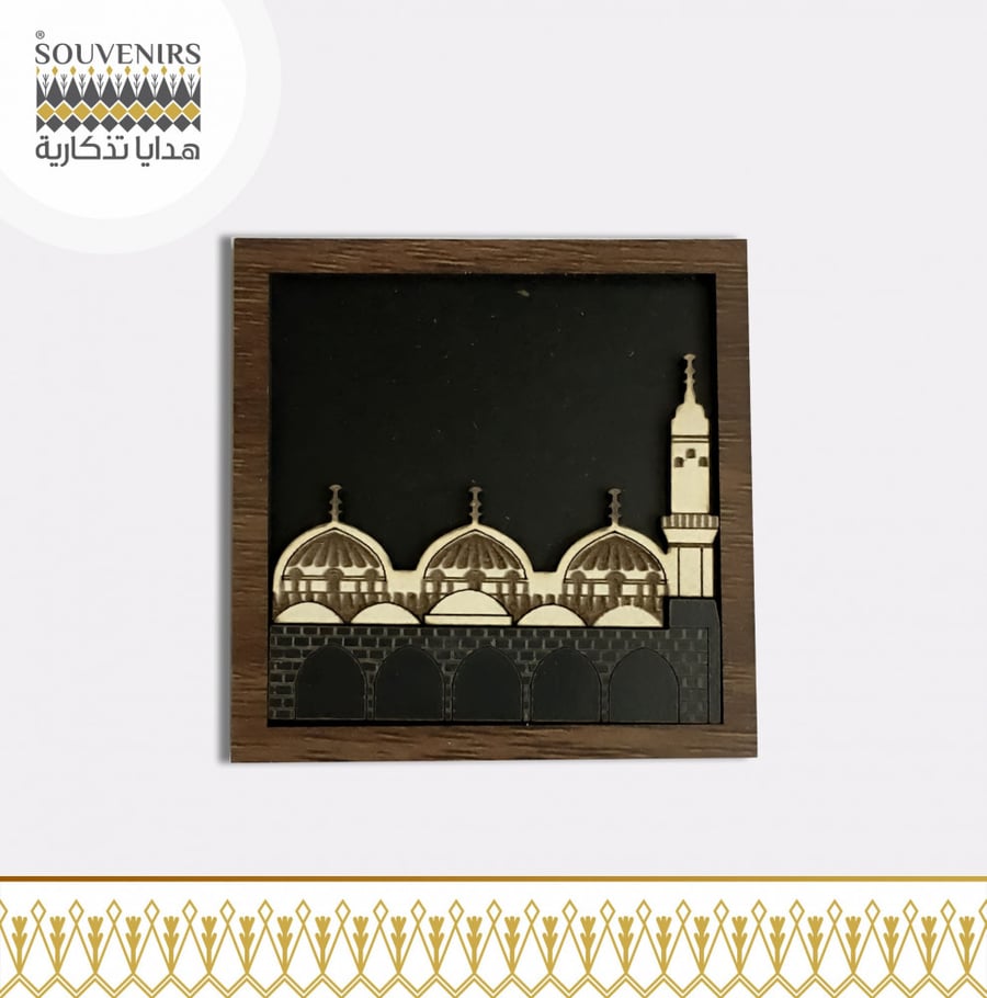 مغناطيس خشبي - مسجد الغمامة AlGhamamah Mousque - Wood Magnet