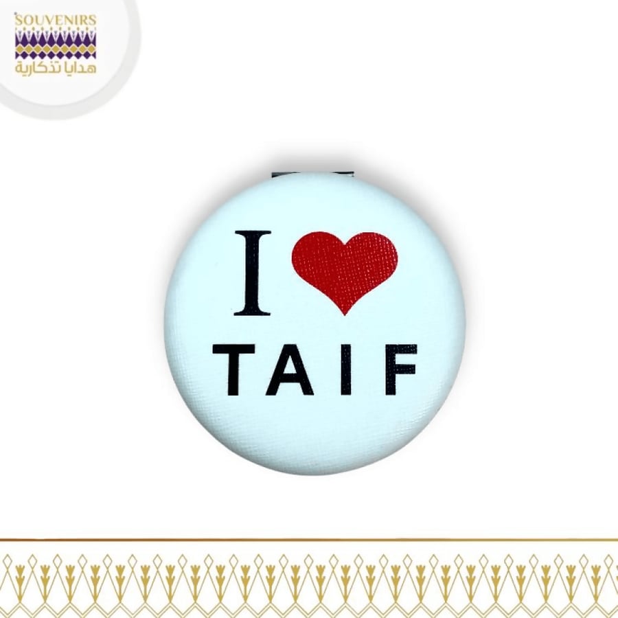 مراية تذكارية مكتوب عليها أنا أحب الطائف- I Love taif
