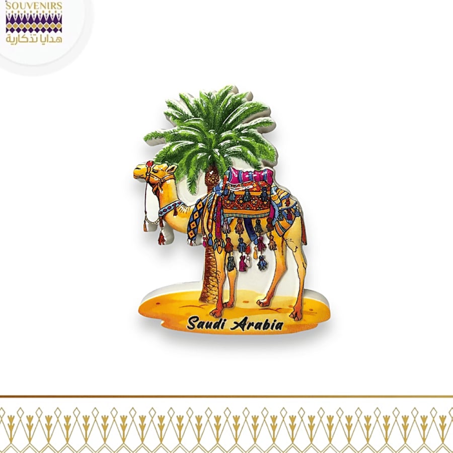 مغناطيس سيراميك جمل - SAUDI ARABIA - هدايا تذكارية
