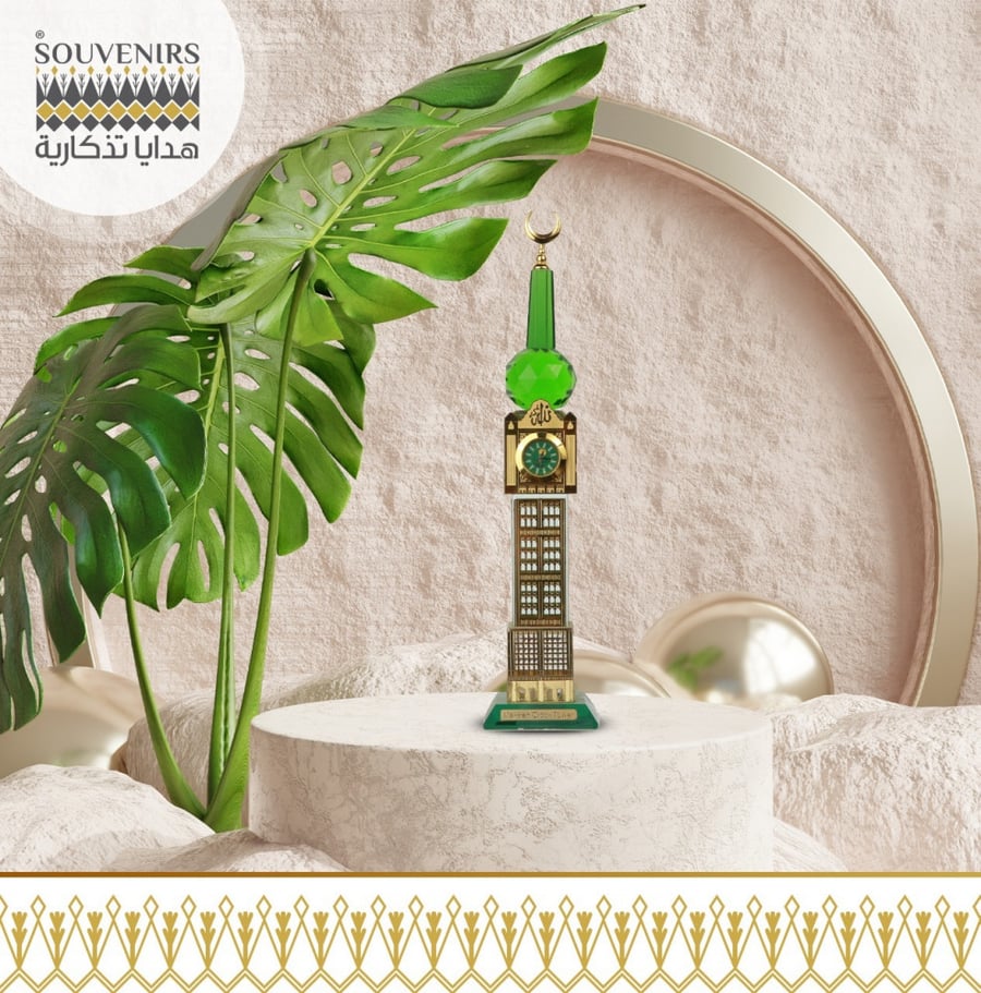 مجسم برج الساعة ( مكة ) وسط