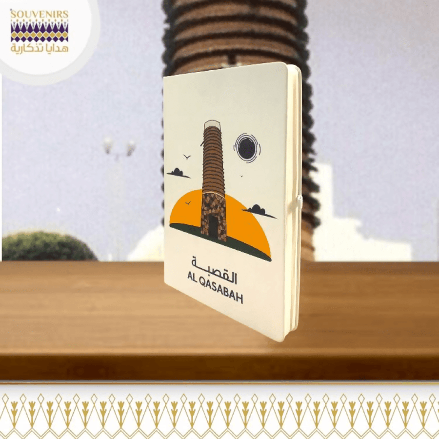 دفتر ملاحظات A5 تصميم القصبة - هدايا تذكارية