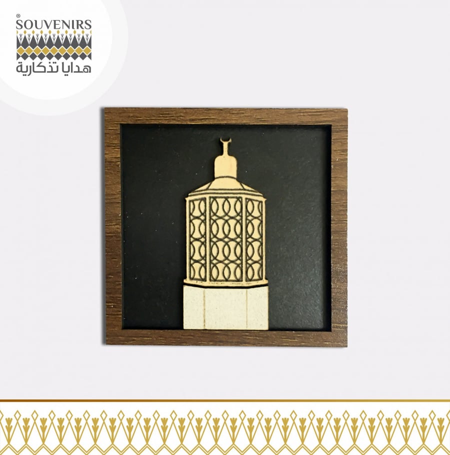 مغناطيس خشبي - المقام Almaqam - Wood Magnet
