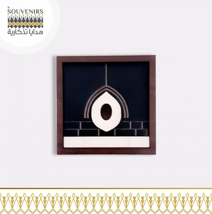 مغناطيس خشبي - الحجر الأسود The Black Stone - Wood Magnet