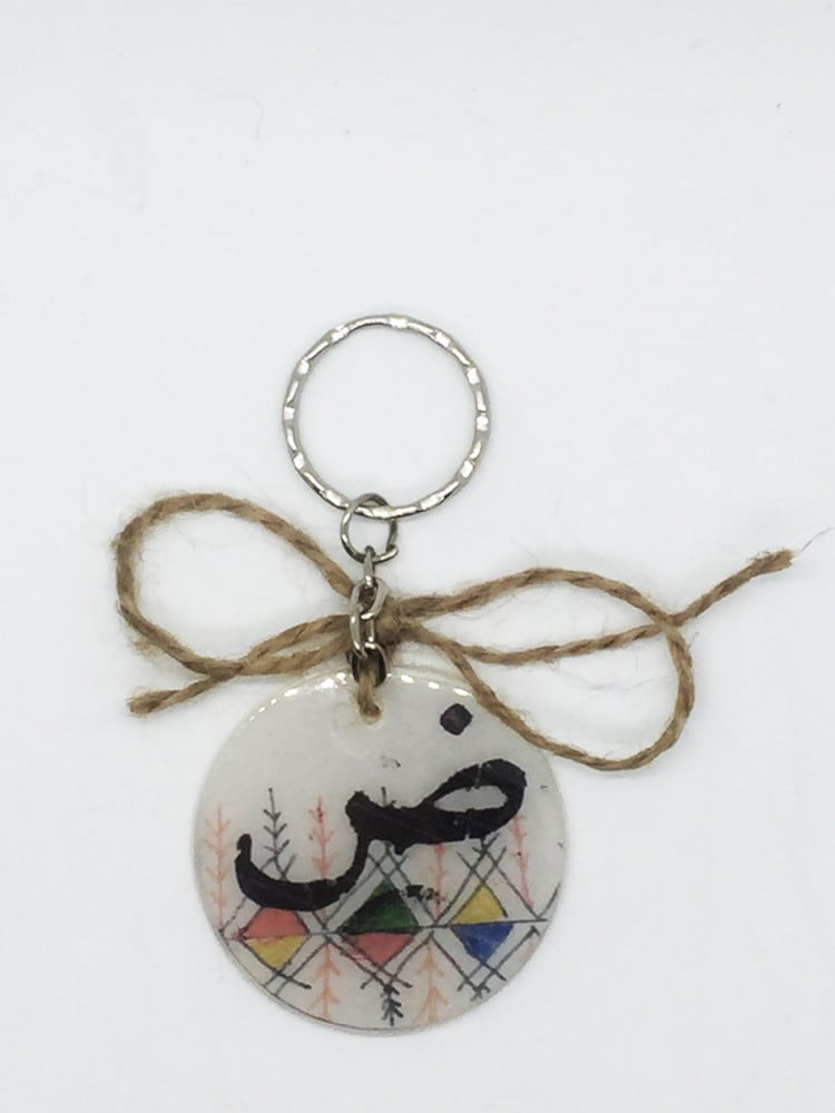 ميدالية الحروف العربية