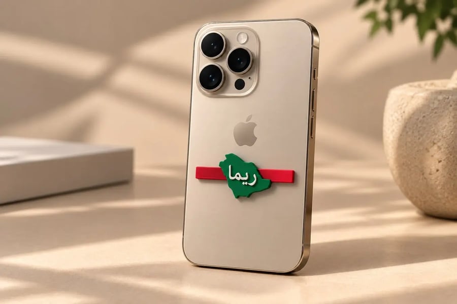 بوكس ستكر جوال "السعودية خط احمر"