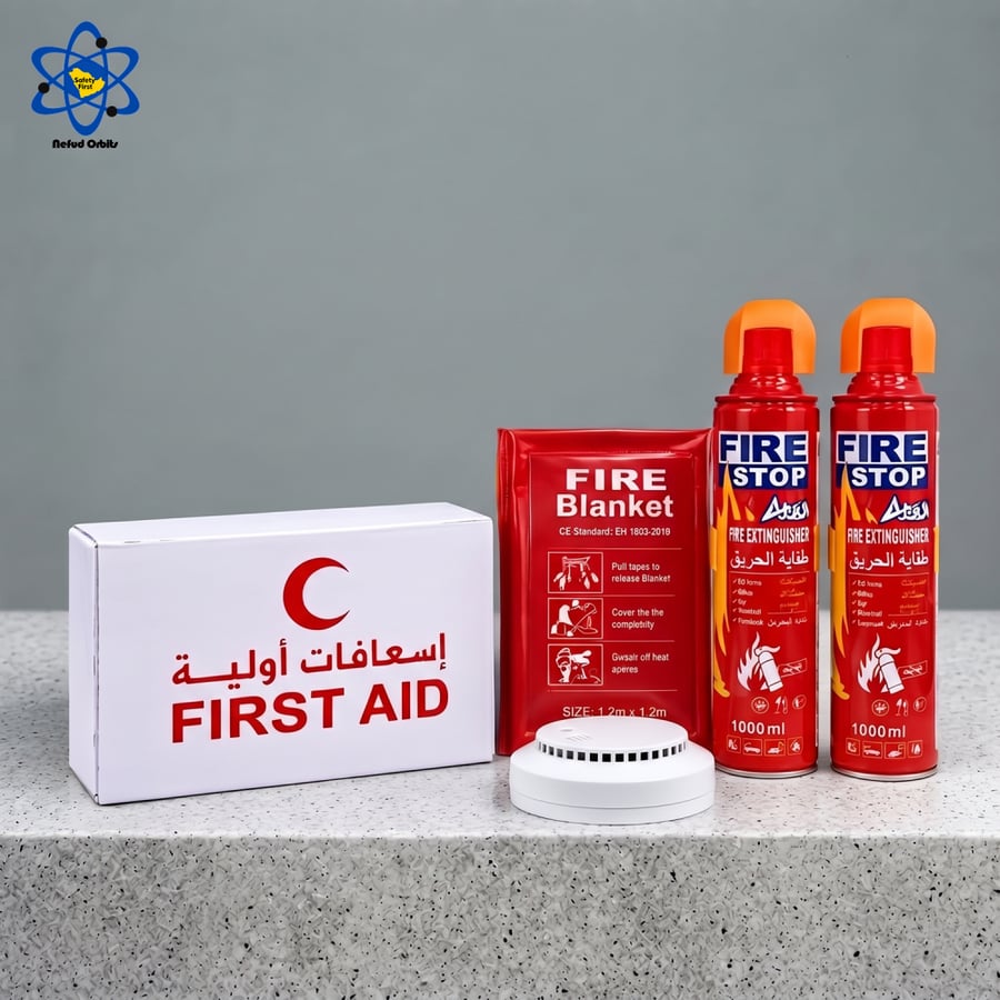 مجموعة الحماية المنزلية (عدد 2 طفاية بخاخ 1000مل ، بطانية حريق ، كاشف دخان ، علبة اسعافات)