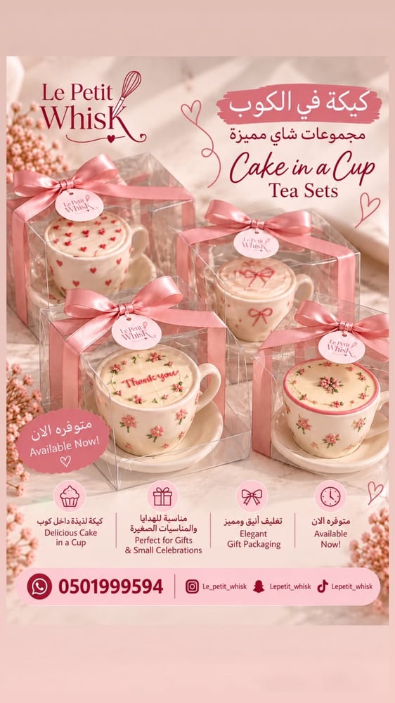 Cake in a cup