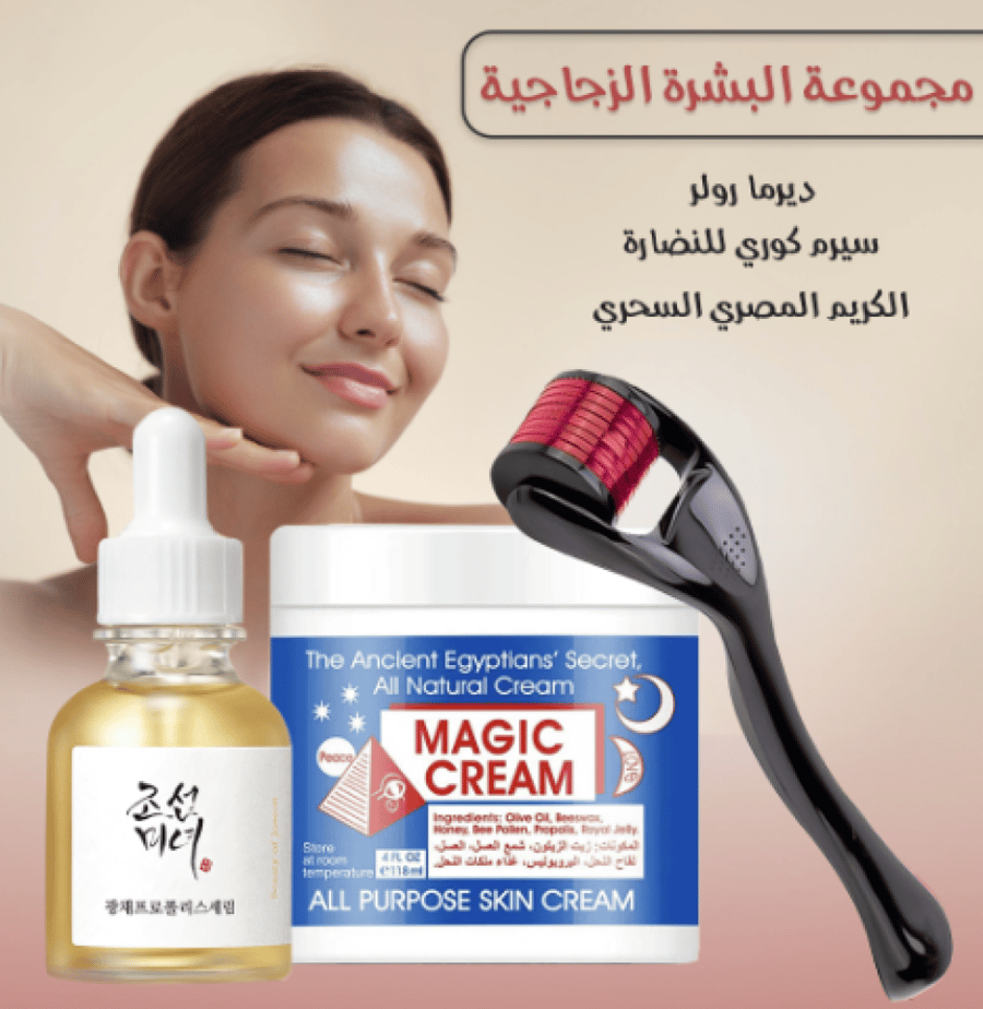 مجموعة البشرة الزجاجية