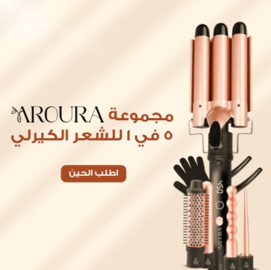 عرض أفضل جهاز لتمويج الشعر من Aroura