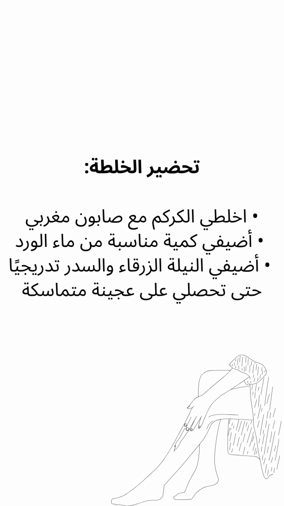 بوكس سموث كير