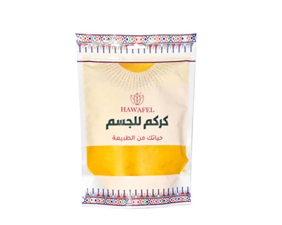 حوافل مسحوق الكركم للجسم 250جرام