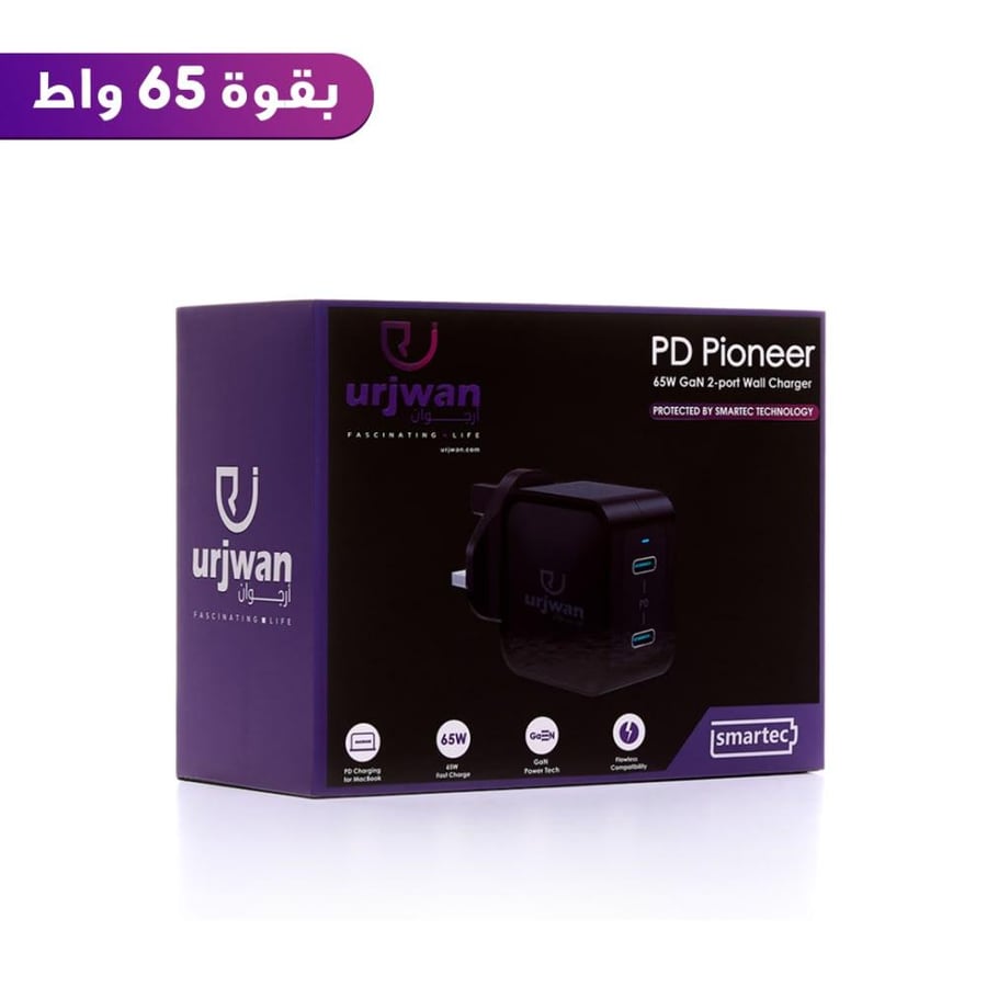 شاحن جداري أرجوان