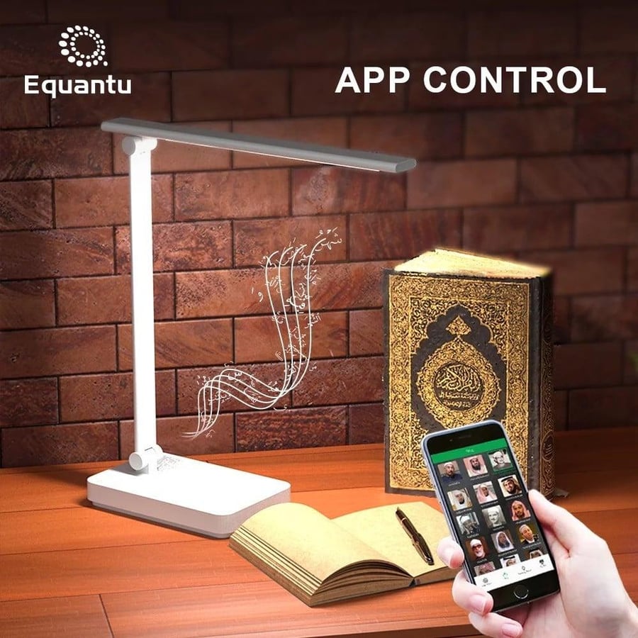 مصباح مكتبي اضاءة LED مع سماعة القرآن الكريم وشاحن لاسلكي للهاتف