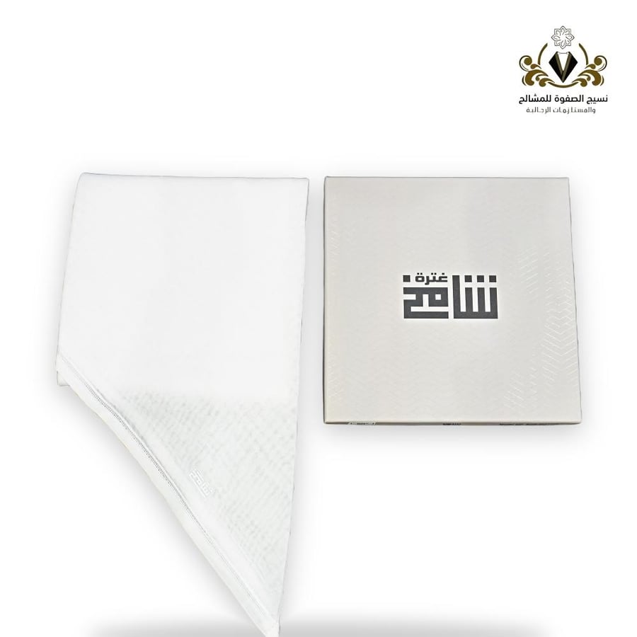 غترة شامخ بيضاء بنقشة جاكار