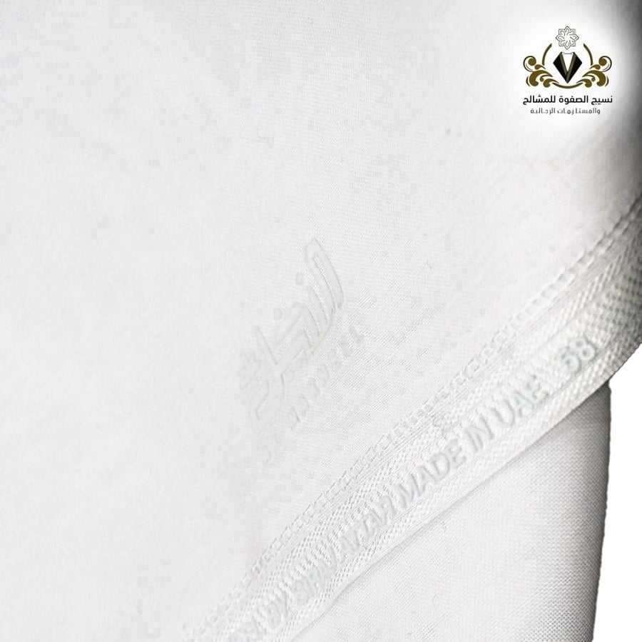 غترة النخيل الإماراتية بيضاء فاخرة