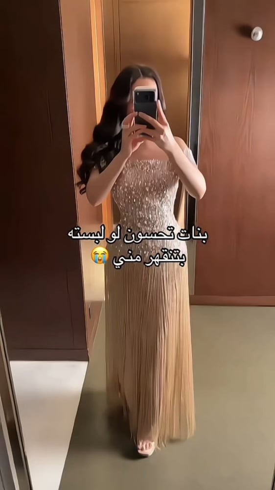 فستان ريماسو سهرة أعراس