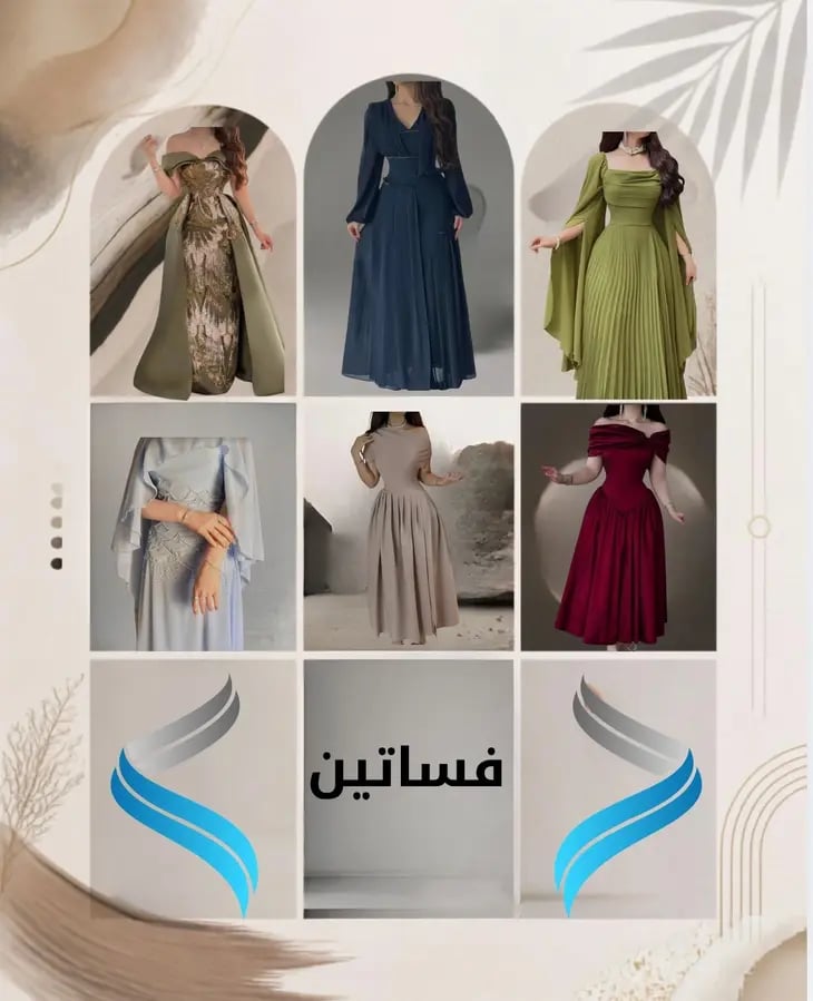 فساتين راقية تصميم إعلاني أنيق