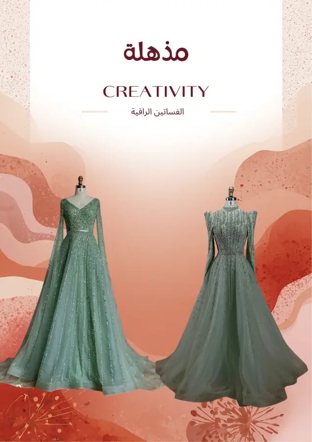 فساتين راقية تصميم إعلاني أنيق