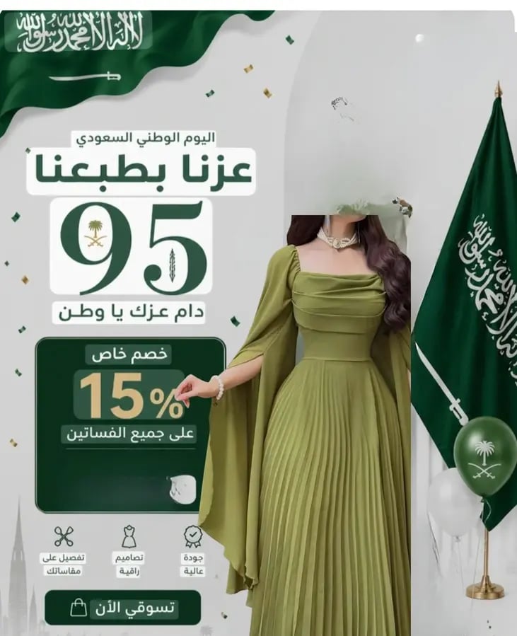 فساتين راقية تصميم إعلاني أنيق