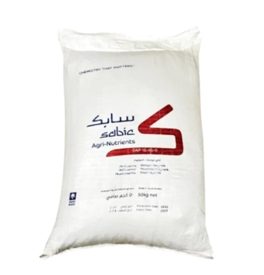 داب DAP سابك - 50 كجم