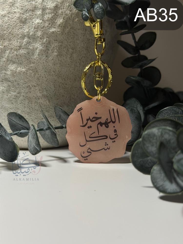 Round medals with wavy edges 5cm