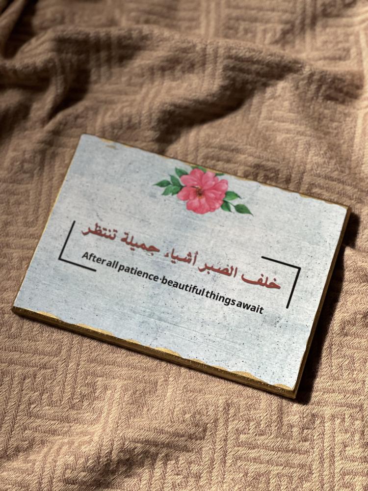 لوحة بالديكوباج