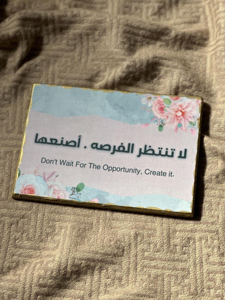 لوحة بالديكوباج