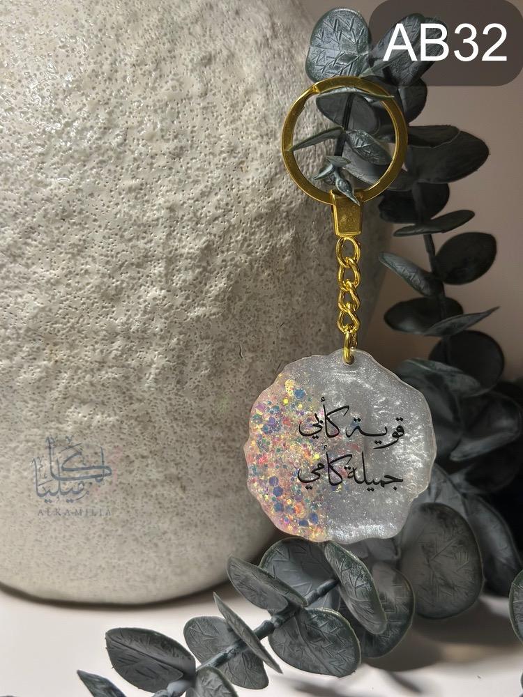 Round medals with wavy edges 5cm