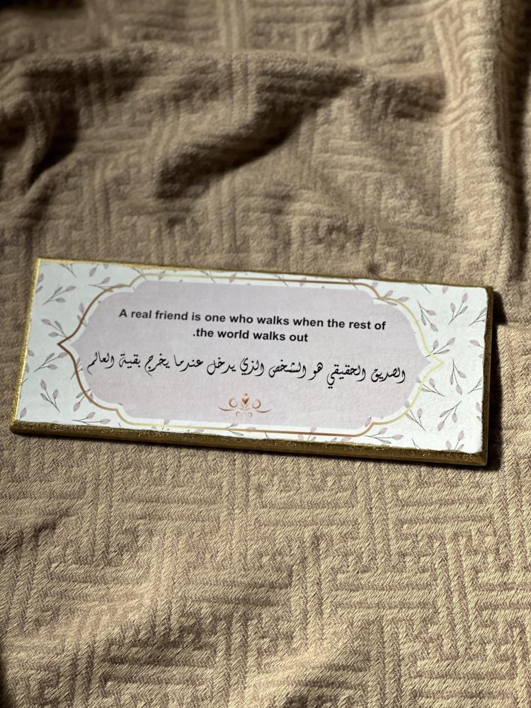 لوحة بالديكوباج (مستطيل )