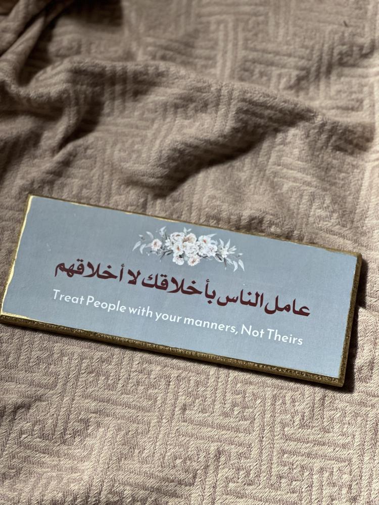 لوحة بالديكوباج (مستطيل )