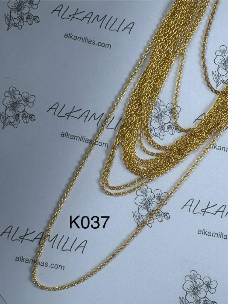 A chain approximately 6 meters