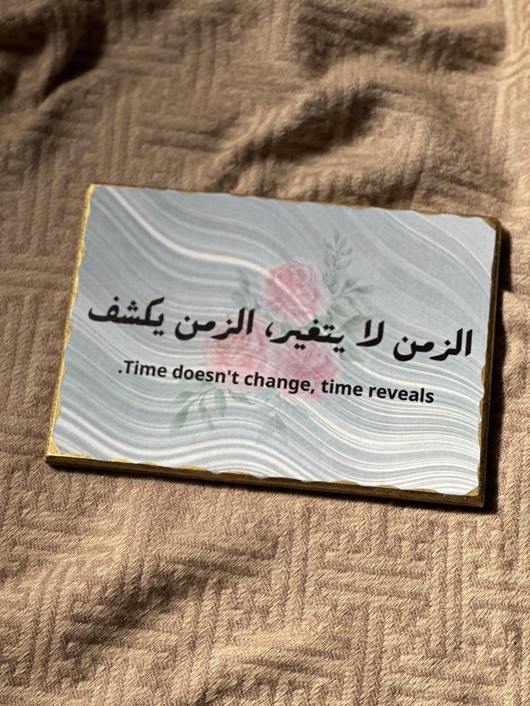 لوحة بالديكوباج
