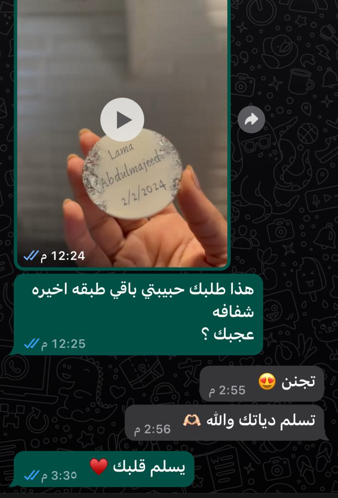 تعليقة مسكة العروس مقاس 6سم